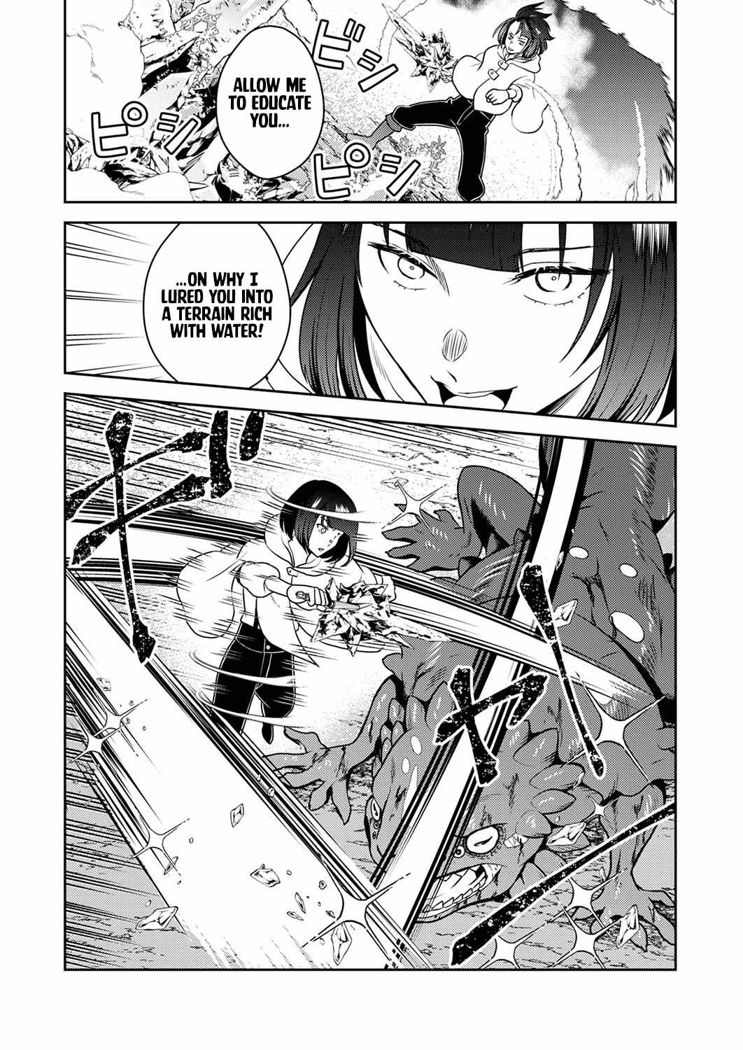 The Most Evil Noble Overturns The Death Flag Chapter 2 25